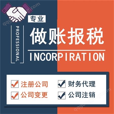 纳税申报北辰区注册企业 财务筹划 出口退税