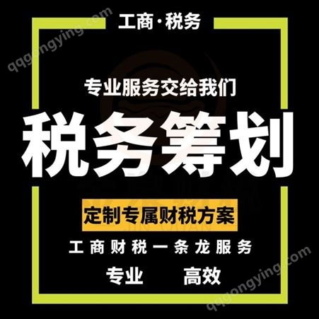 上海松江区注册流程，提供地址注册，闵行申报纳税服务