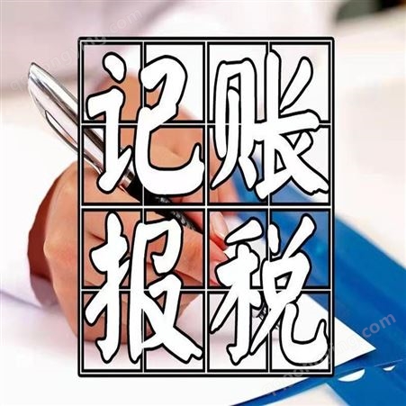 天津河西区小规模纳税人公司升级一般纳税人