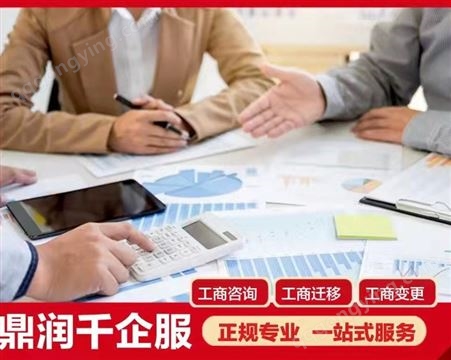 松江新桥注销公司所需时间，网上注销申请流程，执照遗失注销处理