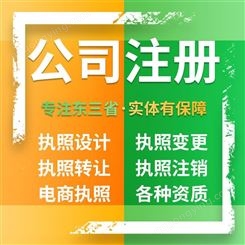 纳税申报北辰区注册企业 财务筹划 出口退税