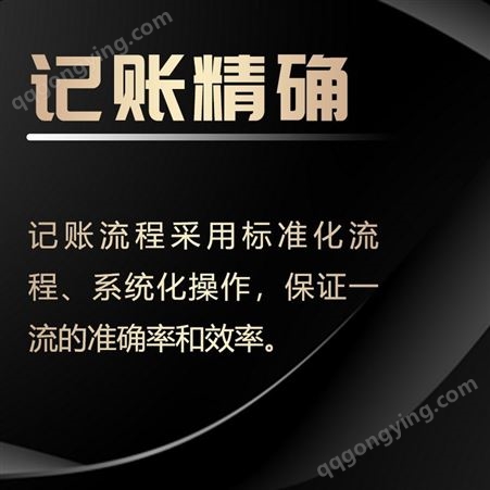 上海园区注册地址挂靠，注册贸易公司，代理核税代理记账