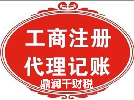 上海会计机构，上海会计机构，上海财务会计