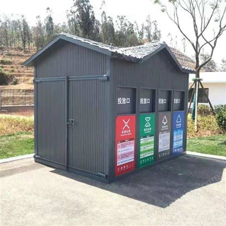 云南垃圾房 户外小区 移动环保回收站 环卫收集箱房 分类房 分类棚