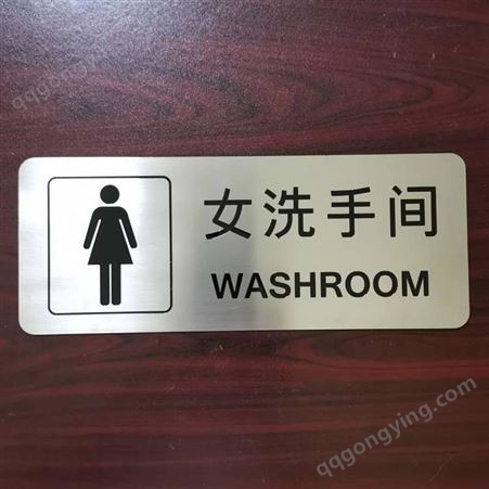 不锈钢加厚酒店公共卫生间标识牌 供应横式厕所牌 304不锈钢洗手间男女标示牌