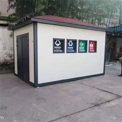 云南垃圾房 小区户外环卫收集箱房 分类房 分类棚
