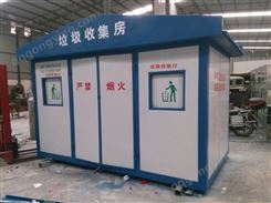 云南垃圾房厂家 昆明垃圾房 垃圾回收站  垃圾收集房定制