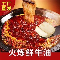 四川重庆成都  火锅商用牛油  优友供应链