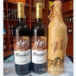 上海万耀诺波特系列餐酒欢乐颂干红葡萄酒优质供应法国VCE级别混酿餐酒夜场用酒