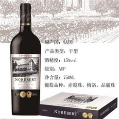 上海万耀诺波特圣殿干红葡萄酒现货供应法国AOP级别混酿干红平台酒水选品