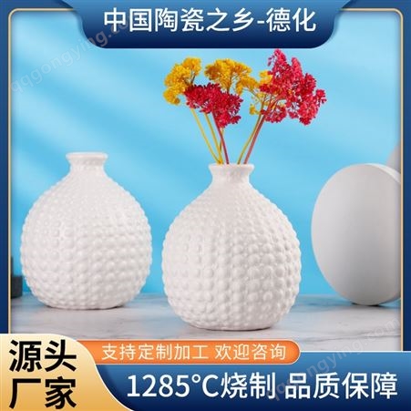 创意高温窑变白色陶瓷花瓶简约客厅餐桌样板房玄关装饰摆件插花器