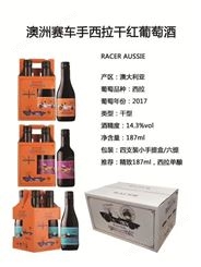 上海万耀贸易手系列187ml南澳州女粉带货产品设拉子葡萄酒