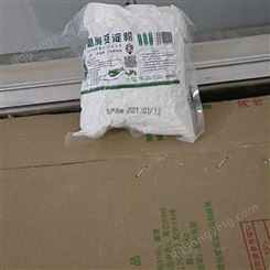 真空包装豌豆粉 JLY/金绿缘 包装好豌豆粉 优良产品