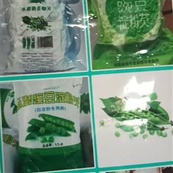 豌豆淀粉批发 JLY/金绿缘 食品供应 豌豆淀粉 厂家供应 