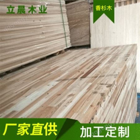 直供立晨香杉木直拼板 木质生态板家具建材木门芯板