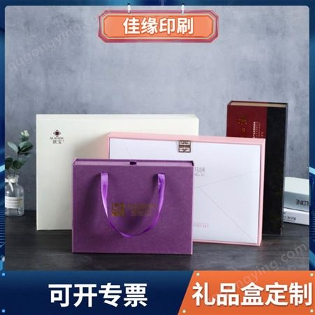 深圳礼品包装定做 各类礼品盒 彩盒等一系列包装制品