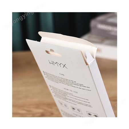 假睫毛包装盒 按需求定做生产白卡纸包装 来稿生产制作非现货