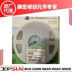 TA-I中国台湾大毅电阻 RLP25FEGR040现货 2512-1%-3W-0.04R电阻 大毅合金电阻