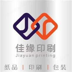 纸巾盒印刷定制  深圳印刷厂
