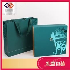 礼盒礼品包装盒供应 茶叶包装盒手提纸袋创意礼包盒