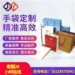 专业的手提袋 性价比高的手提袋定制厂家 深圳市佳缘印刷包装有限公司