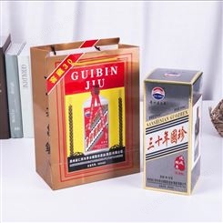深圳白酒包装盒厂 礼品盒印刷内托可定制  红酒包装