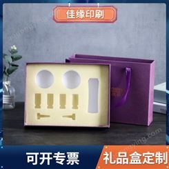 深圳礼品包装定做 各类礼品盒 彩盒等一系列包装制品