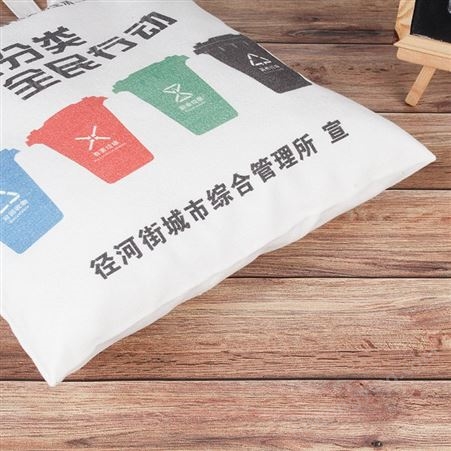彩色手提帆布袋定制logo免费设计垃圾分类帆布包广告购物棉布袋