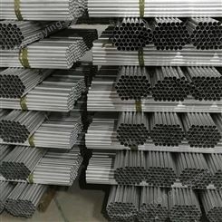 高压铝管4047铝管现货吉斯特厂价直发可批发零售