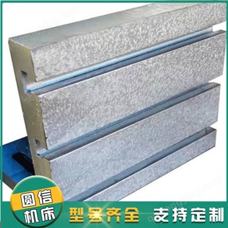 T型槽弯板 铸铁弯板 直角弯板 定做非标异型铸铁弯板