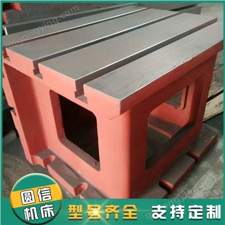 加工铸铁检验开槽方箱 磁力方箱 厂家支持定制