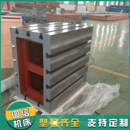 加工铸铁检验开槽方箱 磁力方箱 厂家支持定制