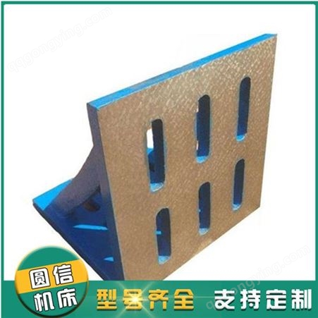 T型槽弯板 铸铁弯板 直角弯板 定做非标异型铸铁弯板