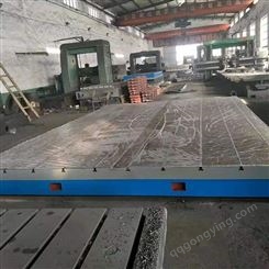 厂家销售 铸铁平台 机床辅助工作台 辅助工作台 铸铁平板量具