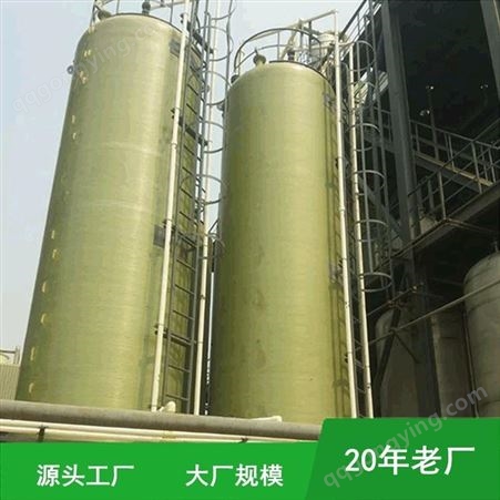 瑞亚环保 高固厌氧反应器 玻璃钢材质 高氨氮废水行业可定制