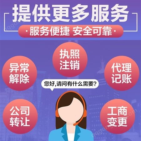 营业执照 昌意营业执照 上海营业执照办理流程 费用低