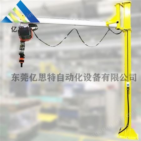 平衡吊助力机械手 电动平衡吊 电动助力机械手