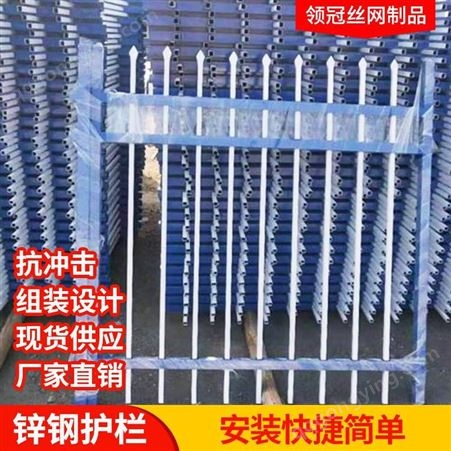 多种可选领冠双横梁抗静电锌钢护栏_静电喷涂锌钢栅栏生产厂家