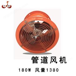 广西北海十州 SF2G-2 排气扇1380风量强力高速圆筒抽风机管道家用大风换气扇