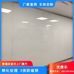 烤漆玻璃白板墙 玻璃白板墙好用 玻璃白板墙批发-优雅乐