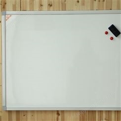 磁性办公用品白板学校教学白板定制会议书写白板厂家-优雅乐