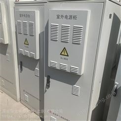 安徽动力源5G户外基站一体化机柜电源柜设备柜供应商