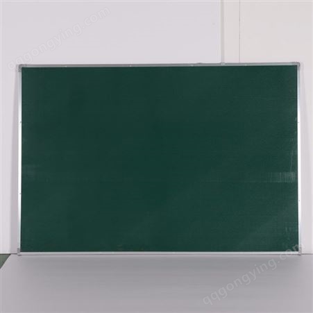 优雅乐 办公教学绿板磁性会议写字板涂鸦小黑板支持定制