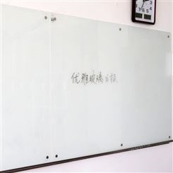 防爆钢化磁性玻璃白板 定做各种玻璃白板 上海办公室白板玻璃-优雅乐