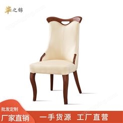 价格 美观华之锦 现代宴会椅 餐椅