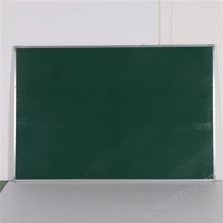 优雅乐办公教学绿板白板支架黑板
