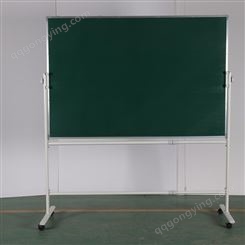 优雅乐办公教学绿板白板支架黑板