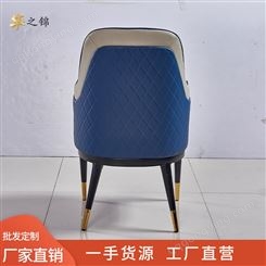 高级酒店餐椅定制厂家 华之锦家具