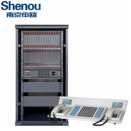 SOC8000调度系统 内蒙古呼和浩特512门煤矿用调度机 申瓯调度系统厂家指挥安全生产