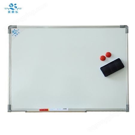 昆明磁性白板-无尘室专用磁性白板-磁性白板生产-优雅乐-优雅乐 支持定制